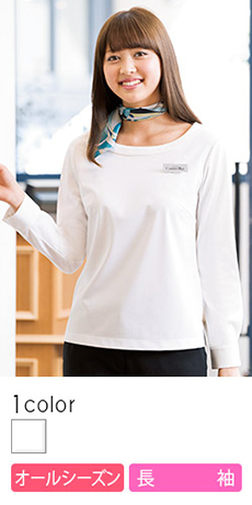 [通年]長袖カフスTシャツ(23-WP371)