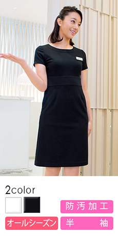 [通年]ワンピース(23-WP756)