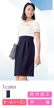 [通年]<ホワイト×ネイビーのバイカラー>知的でスラッと脚長美人なワンピース(23-WP770)