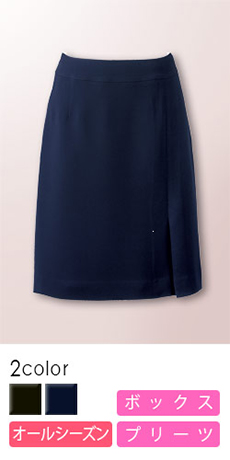 【在庫限り】[通年]ブライダルスタッフにおススメ  シルキーな光沢のボックスプリーツスカート(23-WP867)