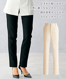レディースストレッチパンツ/股下フリー[女性用](26-E3131)