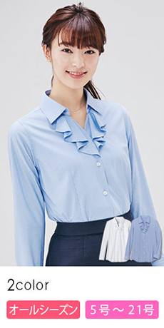 [通年]長袖ブラウス[フリル/ニット/吸水速乾/UVカット](28-GBLL1867)