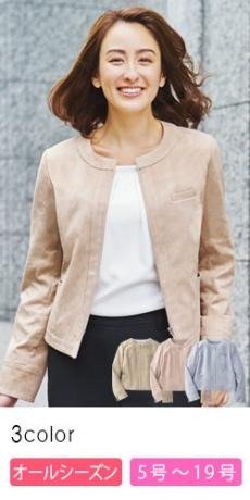 ジャケット[スエード](28-GJAL1975)