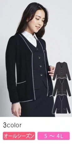 【厚さ:厚】カーディガン[毛玉防止](28-GKNL1972)