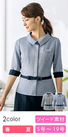 【在庫限り】[春夏用]七分袖オーバーブラウス[ツイード](28-GOBL1801)