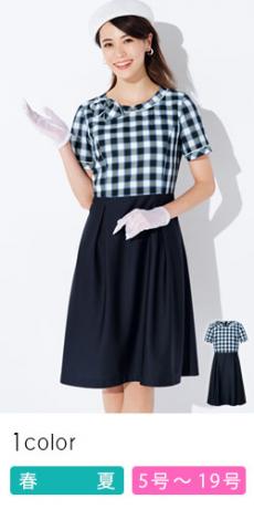 [春夏用]ワンピース[チェック/消臭/制菌](28-GOPL2007)
