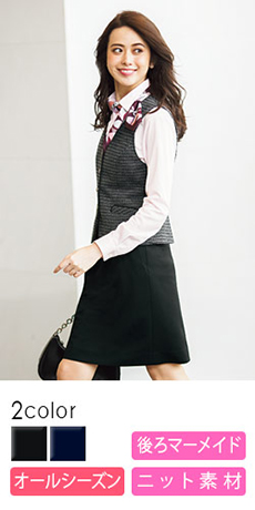 [通年]シワになりにくいニット素材、後ろマーメイドスカート(28-GSKL1654)