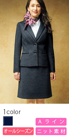 [通年]Aラインスカート(28-GSKL1754)