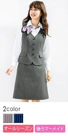 [通年]後ろマーメイドスカート(28-GSKL1758)