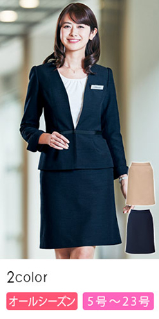 【在庫限り】[通年]後ろマーメイドスカート[ツイード](28-GSKL1853)