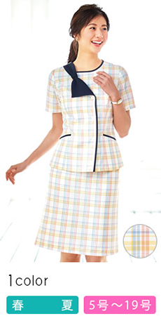 【在庫限り】後ろマーメイドスカート[チェック](28-GSKL1914)