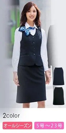 [通年]後ろマーメイドスカート[ニット/ストレッチ/高通気](28-GSKL2054)