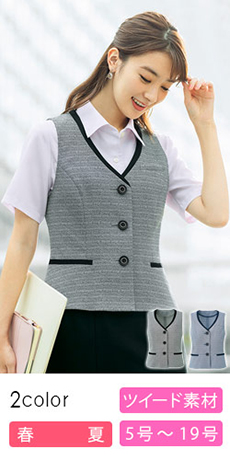 【在庫限り】[春夏用]ベスト[ツイード](28-GVEL1803)