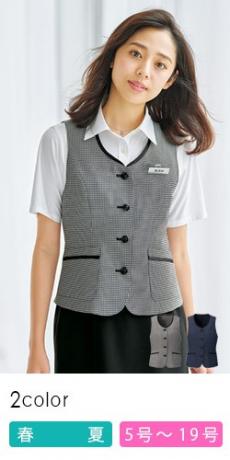 [春夏用]ベスト[サマーツイード調/チェック](28-GVEL1904)