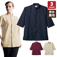 シングルコックシャツ/五分袖☆[男女兼用](31-7756)