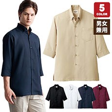 コックシャツ/五分袖[男女兼用](31-7757)