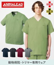 スクラブ[男女兼用](31-AL0020)