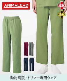 スクラブパンツ[男女兼用](31-AL0021)