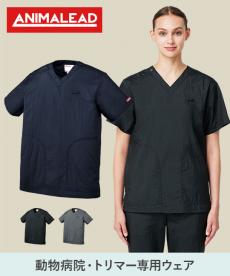 【在庫限り】トリマー専用スクラブ[男女兼用](31-AL0022)