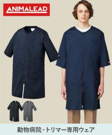 【在庫限り】トリマーコート[男女兼用](31-AL0024)
