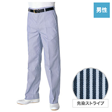 コックズボン[男性用](31-AS119)