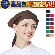 三角巾[男女兼用](31-AS5925)