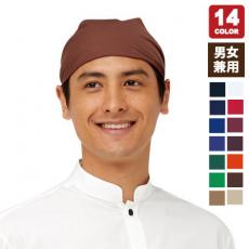 バンダナキャップ[男女兼用](31-AS5927)