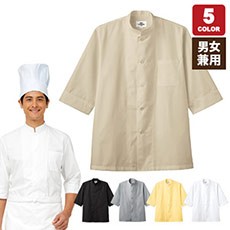 シングルコックシャツ[男女兼用](31-AS6022)
