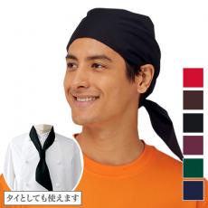スカーフキャップ[男女兼用](31-AS6215)