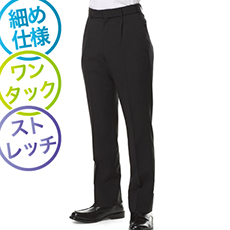 スラックス/股下フリー[男性用](31-AS7406)