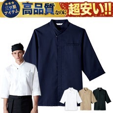 和風シャツ[男女兼用](31-AS8203)