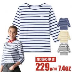 七分袖バスクシャツ[男女兼用](31-AS8253)