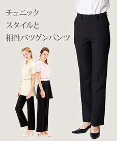 脇ゴムパンツ/股下フリー[女性用](31-AS8310)