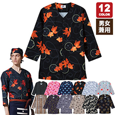 【在庫限り】ダボシャツ[男女兼用](31-AS8317)