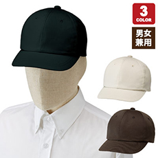 キャップ[男女兼用](31-AS8410)