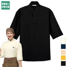 和風シャツ/合わせ襟風(31-AS8511)