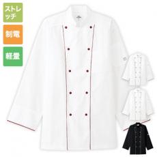軽量コックコート[男女兼用](31-AS8708)