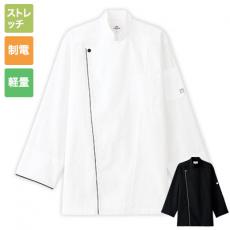 軽量コックコート[男女兼用](31-AS8709)