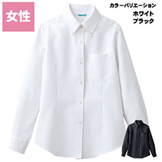 ブランチボタンダウンシャツ/長袖[女性用](31-BC6920)