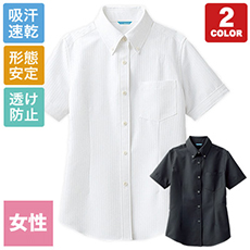 ブランチボタンダウンシャツ/半袖[女性用](31-BC6921)
