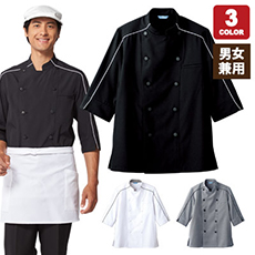 ブランチ/パイピングコックジャケット/七分袖[男女兼用](31-BC7123)