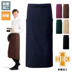 ソムリエエプロン[男女兼用](31-BSS201)