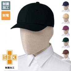 キャップ[男女兼用](31-BSS203)