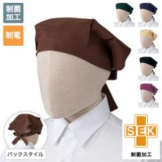 三角巾[男女兼用](31-BSS204)