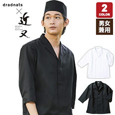 白衣/七分袖[男女兼用](31-DN6853)