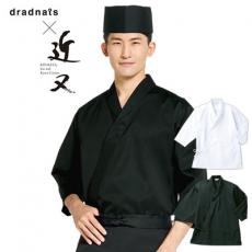 近又甚平/ジンベイ/七分袖[男女兼用](31-DN6855)