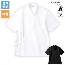 近又甚平/ジンベイ/半袖[男女兼用](31-DN6856)