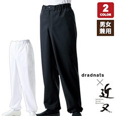 パンツ/裾ゴム[男女兼用](31-DN6862)