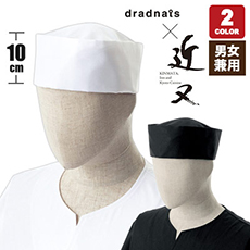 和帽子[男女兼用](31-DN6864)