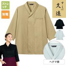 七分袖和風シャツ[男女兼用](31-DN8909)